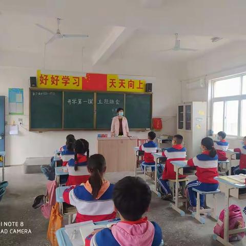 天才在于积累——高寨小学三年级网学作业评比