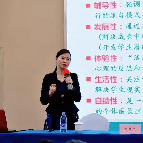 “心理人的成长，心育课的进阶”——记2021年深圳市青年心理教师专业能力提升培训（12.9）