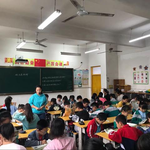 柴闾寨小学语文公开课