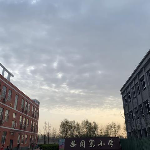 【柴闾寨小学】四一班数学公开课