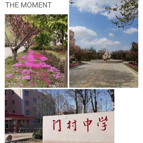 群策群力，共创辉煌，静等花开--门村中学英语组网上教学纪实