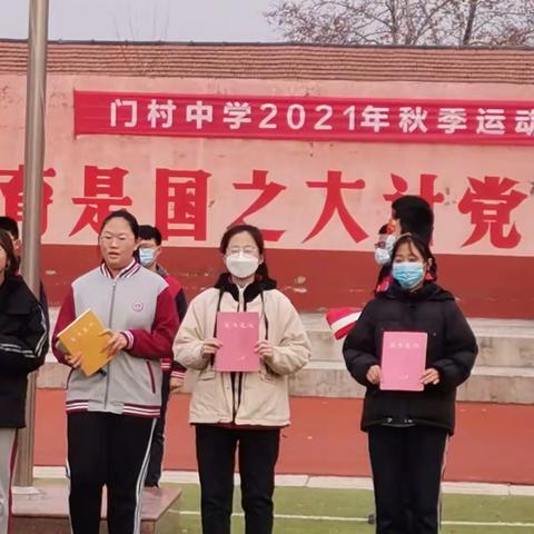 喜报—门村中学在平度市第三届英语才艺大赛中创造佳绩