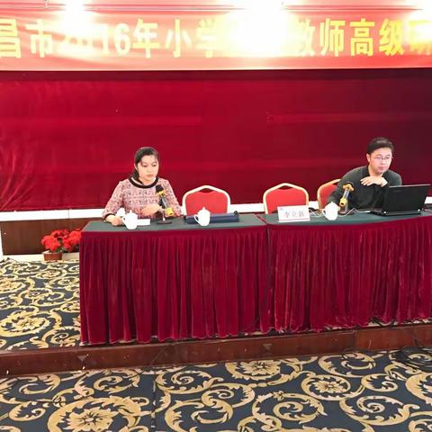 【培训简讯】第三期，提高小学英语听说课教学实效性策略探究