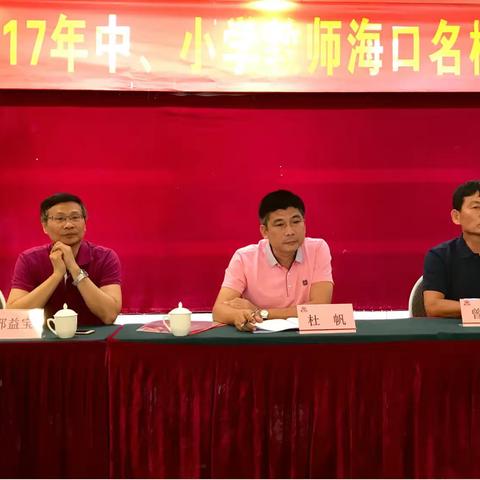 【培训简讯】开班仪式