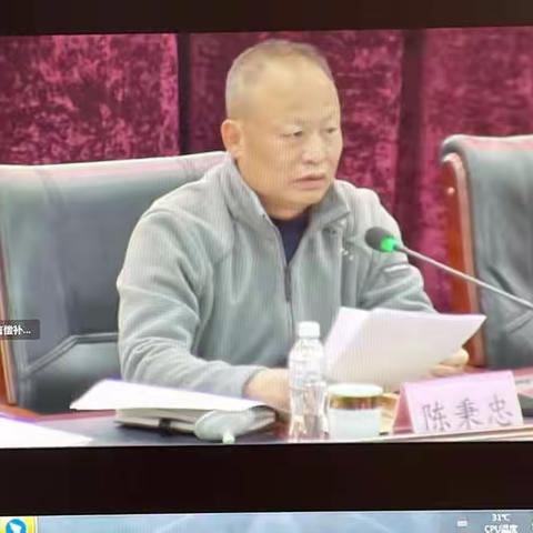 明星幼儿园全体教师共同学习《2022年寒假期间中小学在职教师有偿补课集中整治暨师德建设警示教育工作会议》