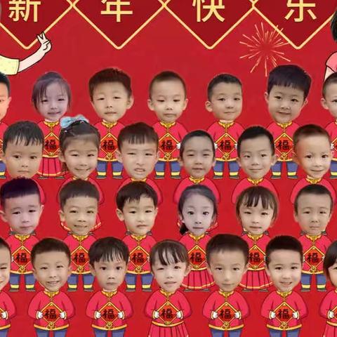 2022年“迎新年”学期末汇报邀请函♥️