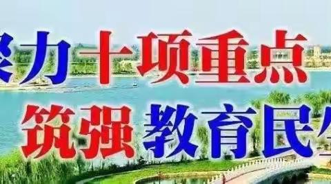 【科学食养，助力儿童健康成长】——韦林镇中心幼儿园“5·20”中国营养日宣传