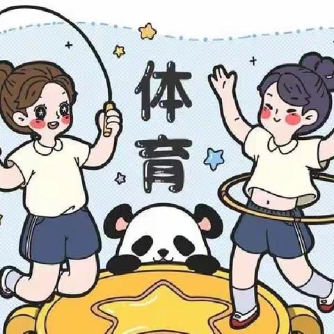 【户外运动篇】长安八幼小二班户外运动分享