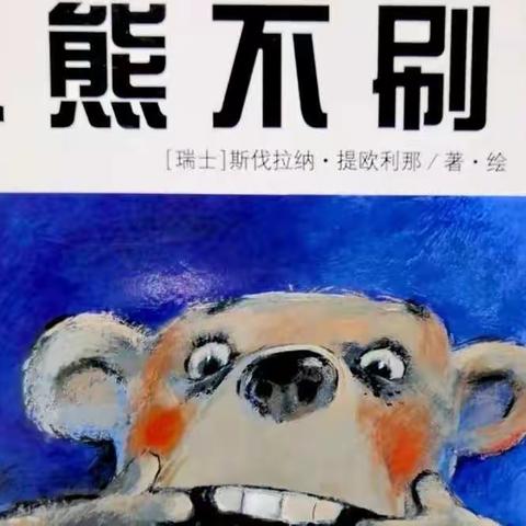 长安八幼“停课不停学”线上第六课