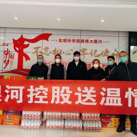 政协委员勇担当、爱心捐赠抗疫情