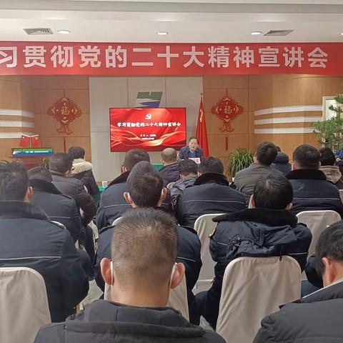 区人大常委会副主任高育强到汉城街道汉港新材料科技有限公司宣讲党的二十大精神