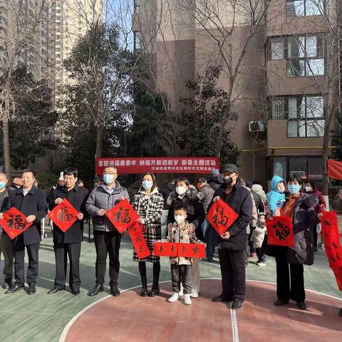 汉城街道“两代表一委员”参加迎新春送春联活动