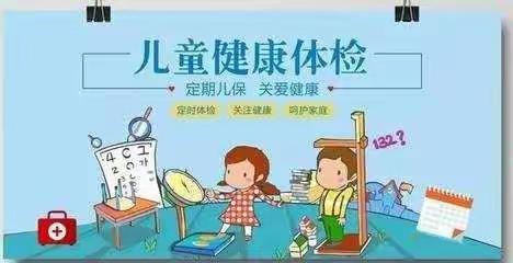 北京鹏博智慧树幼儿园身高体重测评