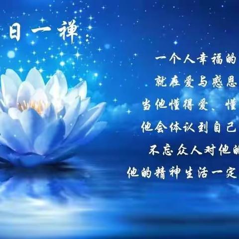 海南圈圈乐卫康电子商务公司第一次核心团队会议及聚会