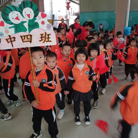 坝塘幼儿园第16届师幼运动会一中四班