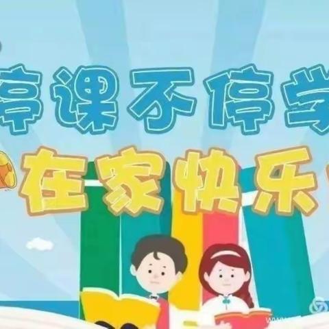 乌龙泉中心幼儿园土堂分园———线上教学活动