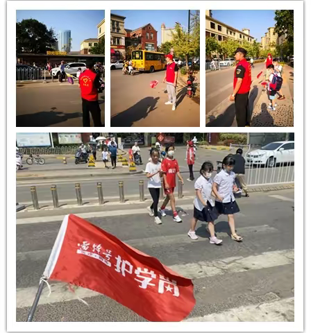 安全护学岗 暖心护成长——2111班“护学岗”纪实