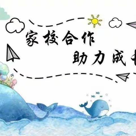 共育蓓蕾·静待花开——山焦第一小学家校联谊会