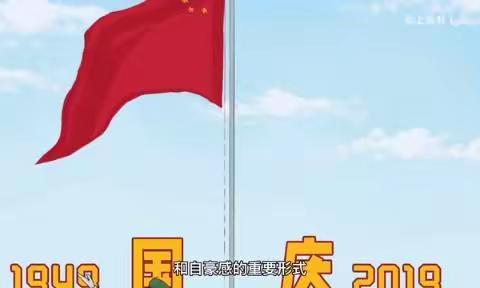 新蕾幼儿园2022年国庆放假通知及注意事项