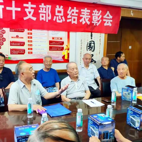 西安市杨家村第二军干所第十党支部__举行"七.一"总结表彰会
