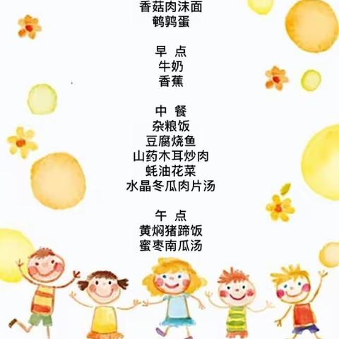 小三班一周精彩回顾