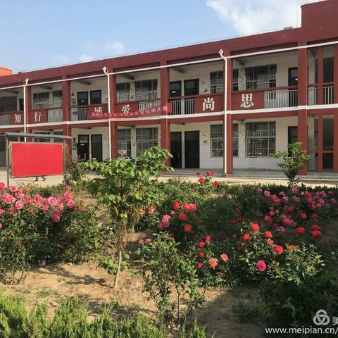 践行先进新理念，构建高效新课堂----孙楼小学高效课堂赛课活动