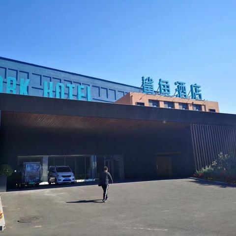 田田甜甜🍎😄的美篇