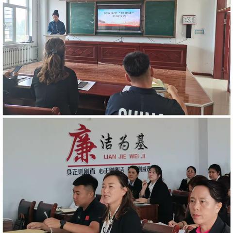 风雨同舟，亦师亦友—民族小学举行新教师拜师仪式