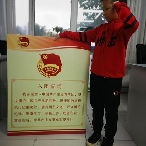 2019.8.27我与党，团，队旗合影