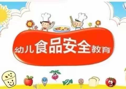 海洋之心幼儿园小班本周主题“期末篇”