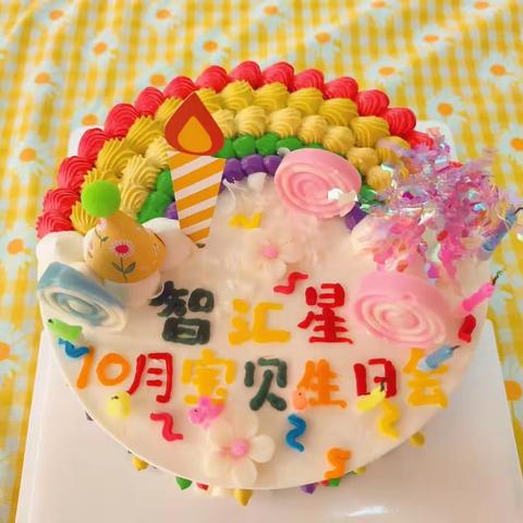 智汇星幼儿园2023年十月份幼儿集体生日会