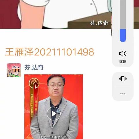 21级音乐表演班