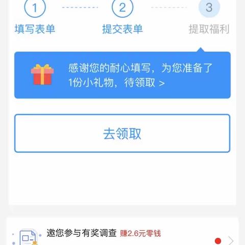 21级音乐表演班调查问卷