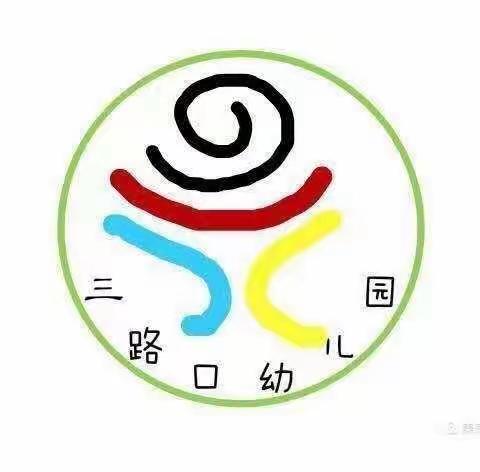 心随音动、乐享教研—三路口幼儿园音乐教研活动