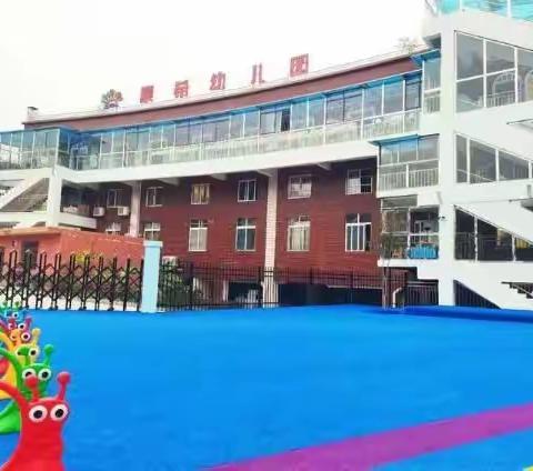 海豚班🍀🍀🍀唐嘉玉🍀🍀🍀学期成长记录