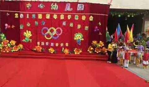 桂圩镇中心“启慧”幼儿园2017年《迎新年亲子运动会》已圆满落幕，感谢家长们的到来，为幼儿园增添了无限光彩，