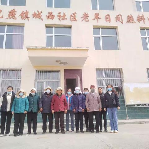 巴燕镇城西日间照料中心居家养老活动