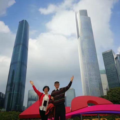 大年初一、游览广州市天河体育中心花市、花城广场。初二，逛越秀公园，观赏花灯、夜景。