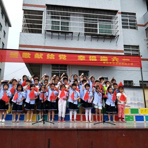 学前教育宣传月之我是幼儿园老师——记大班红歌之行