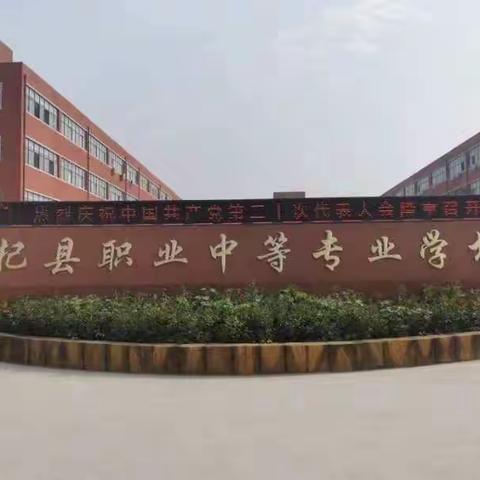 “抗击疫情” 停课不停学活动总结