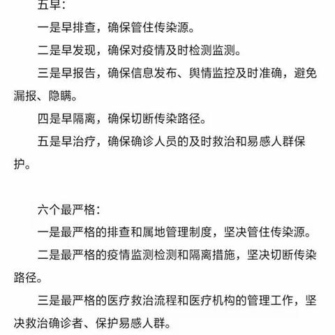 离校不离教         停课不停学