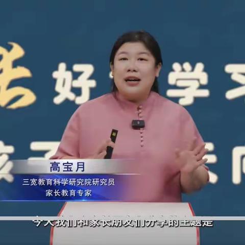 携“三宽”共育——《如何让幼儿遵守公共规则》