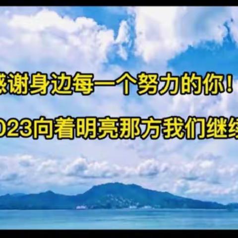 启新，“兔”飞猛进迎新年—三年级2班寒假来了