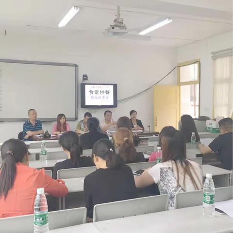 九寨沟县第二小学食堂供餐征求会