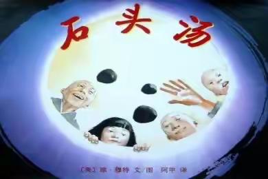 读书伴我成长——付出和分享的快乐！