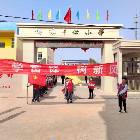 春日学雷锋，情暖敬老院——梅溪中心小学“学雷锋，树新风，争做好少年”主题活动