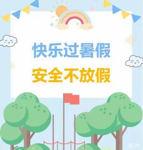 家访暖人心，家校共奋进——梅溪上西源小学