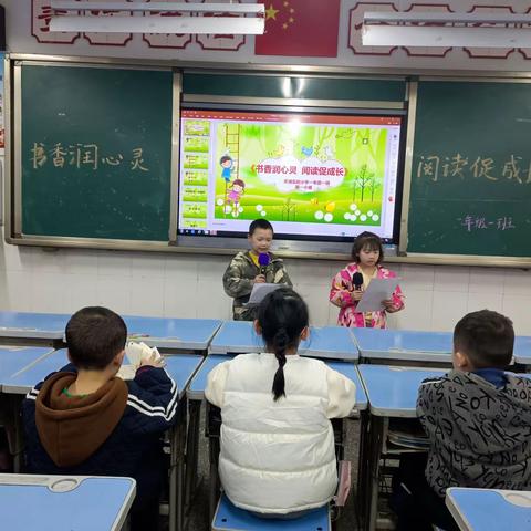 涪陵区实验小学一年级一班第一小组                                   《书香润心灵 阅读促成长》班会活动