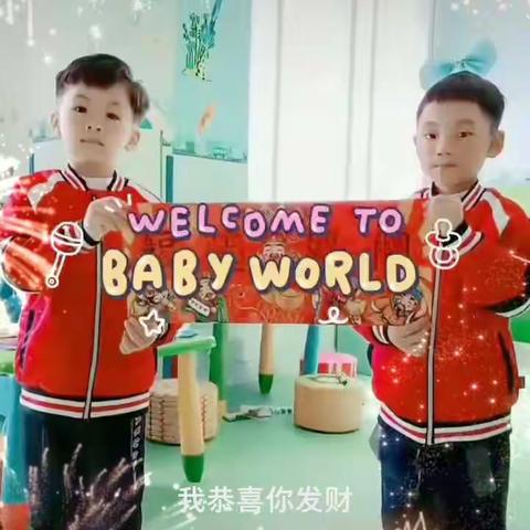 新星幼儿园春季接受报名中…