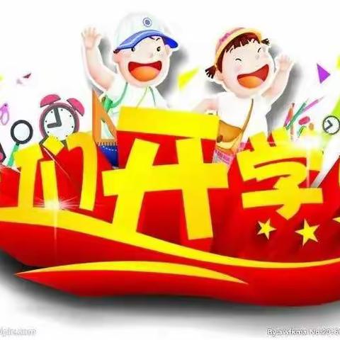 新星幼儿园2022年春季返园通知及温馨提示